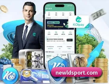 乐动足球 APP - LDSPORTS